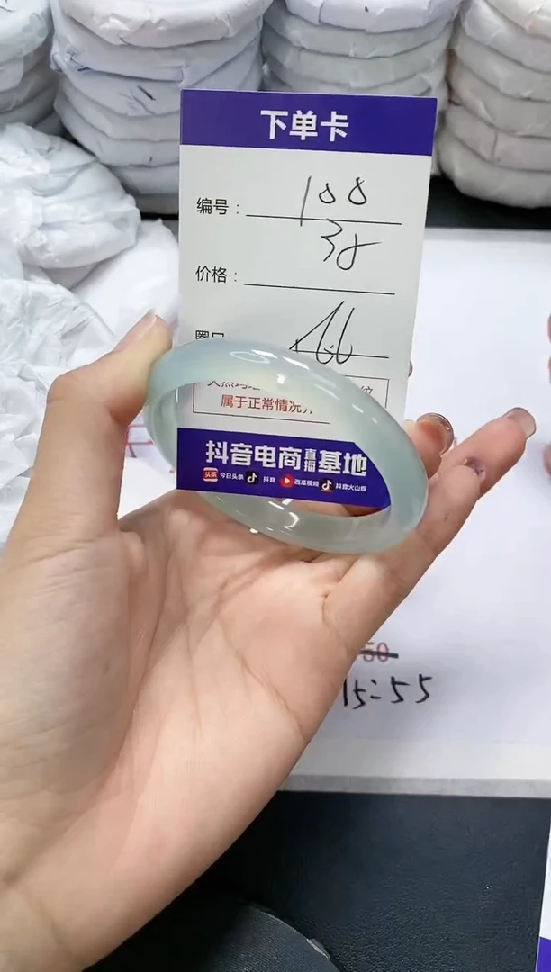 未镶嵌手镯玛瑙/玉髓100