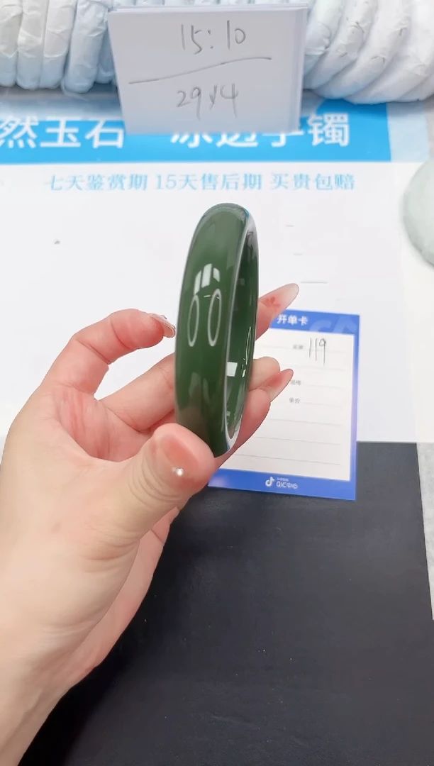 石英质玉手镯未镶嵌119-61.3