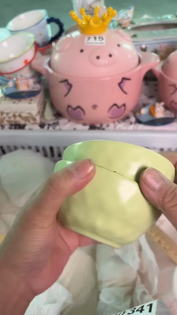 瓷片334默认微瑕15包邮库存1件