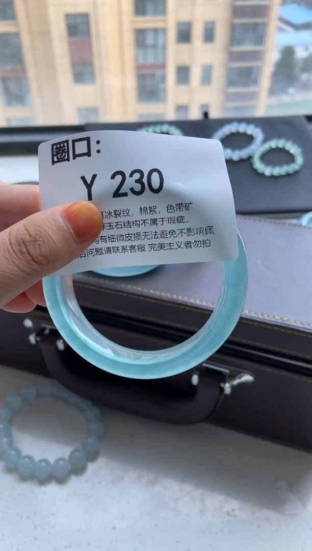 真专拍链接 一物一拍