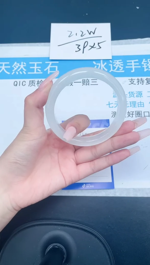 【闪购商品】石英质玉手镯未镶嵌174-62