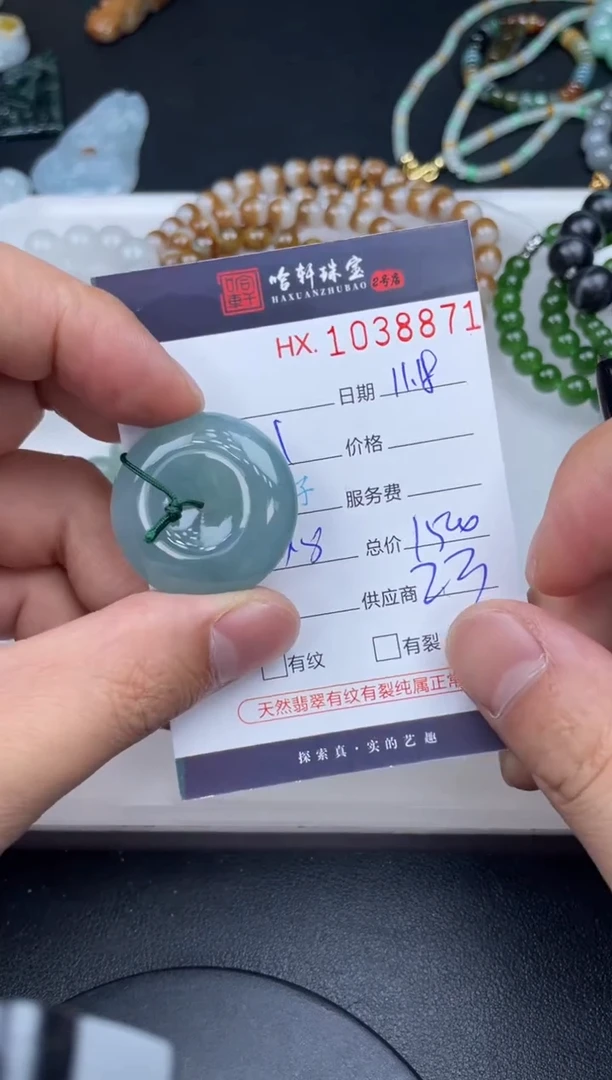 吊坠(不含链)未镶嵌翡翠哈轩  挂件1
