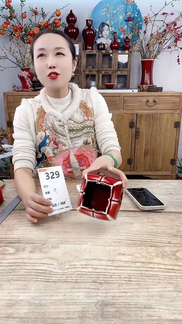 【闪购商品】红陶329