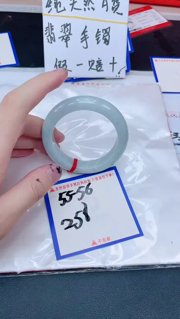 未镶嵌手镯翡翠纯天然缅甸翡翠A货