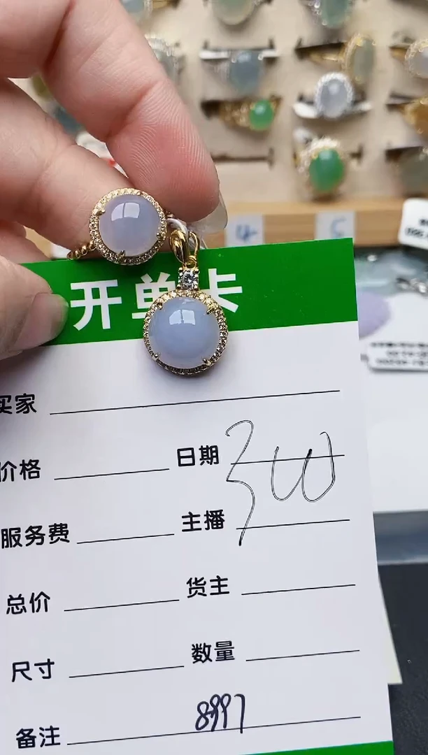 颈饰银S925镶嵌翡翠8897
