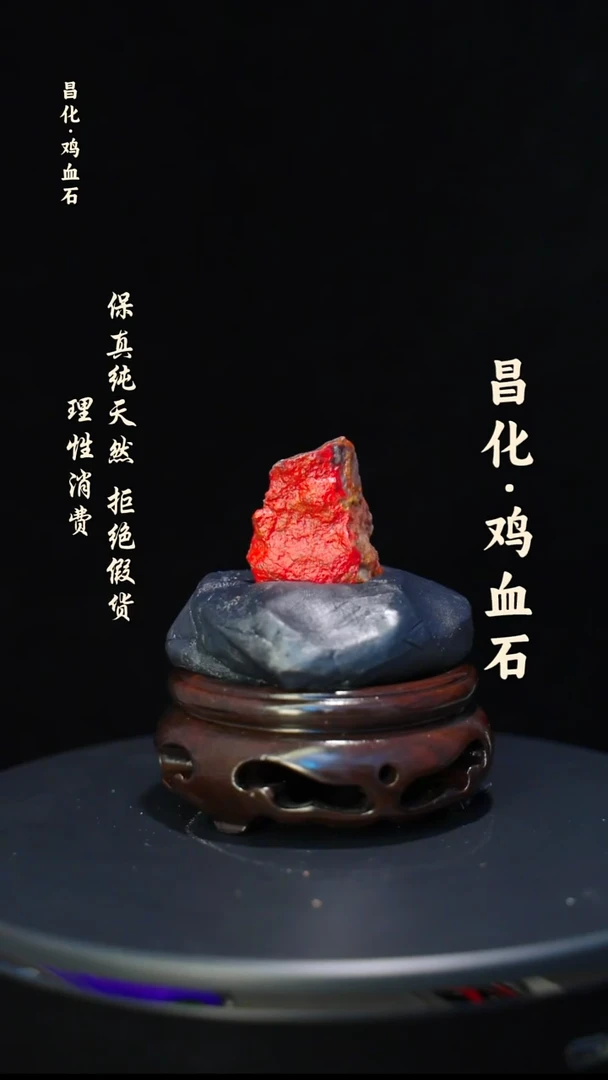 昌化石印石微瑕介意勿拍昌化鸡血石印章石料-kys