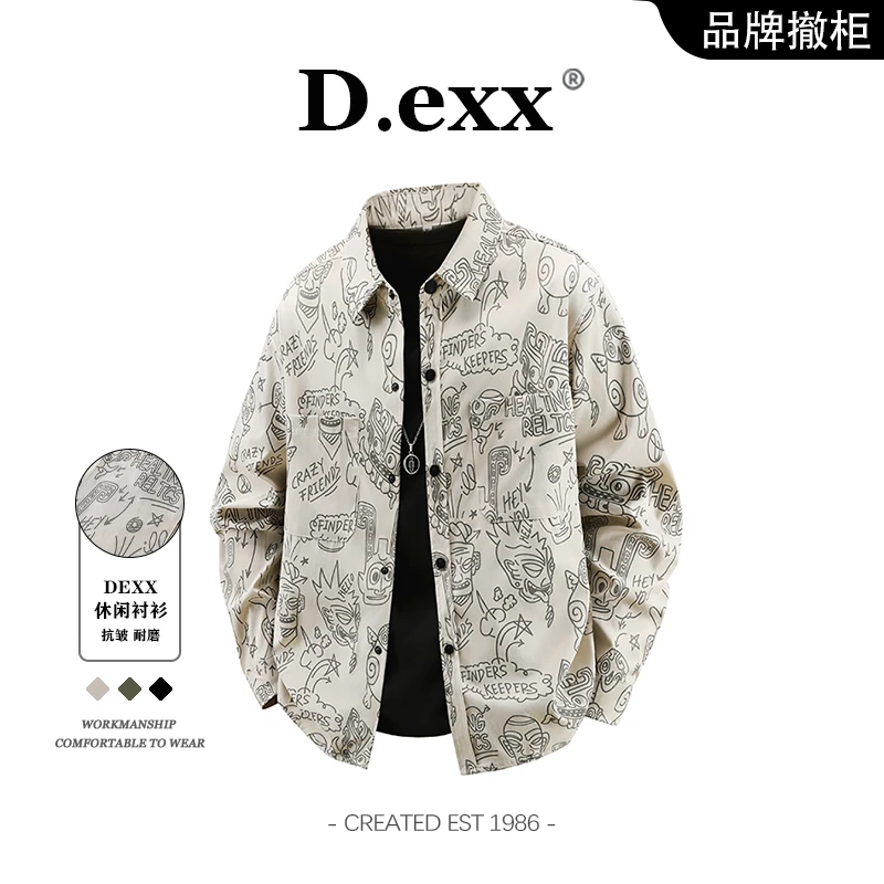 美式满印花衬衫男2025秋季大码潮牌宽松休闲工装夹克涂鸦衬衣外套
