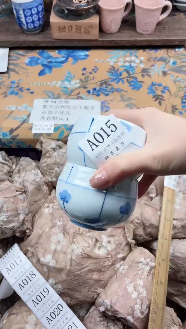 瓷片苹*                A015
