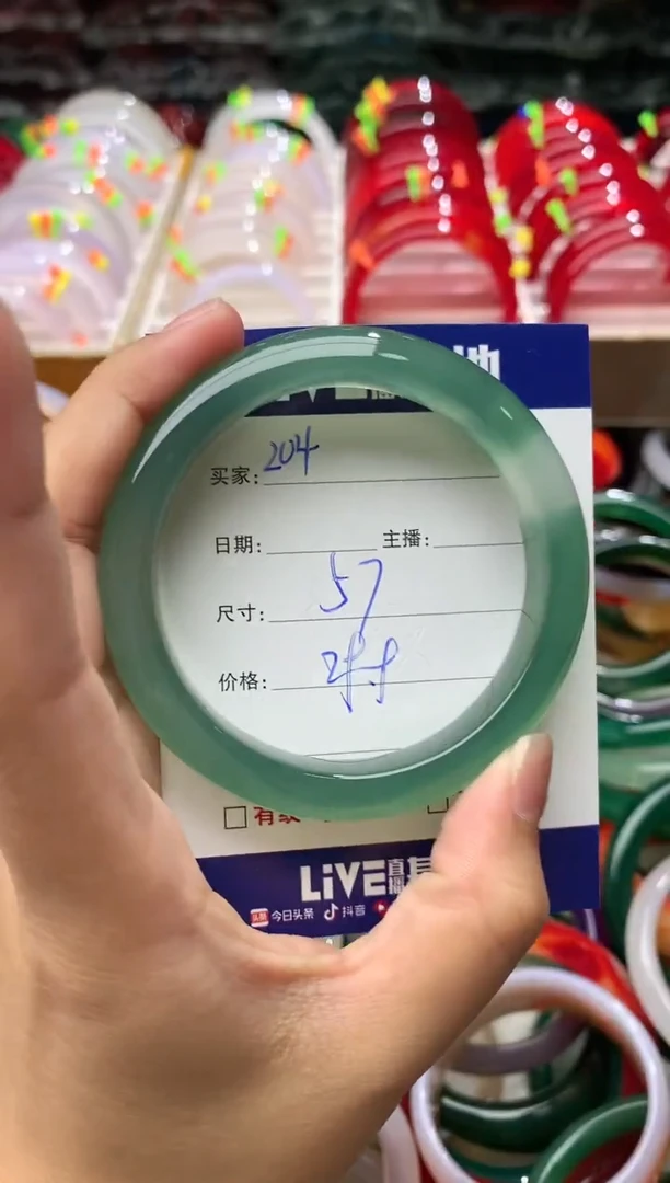 玛瑙/玉髓手镯未镶嵌204