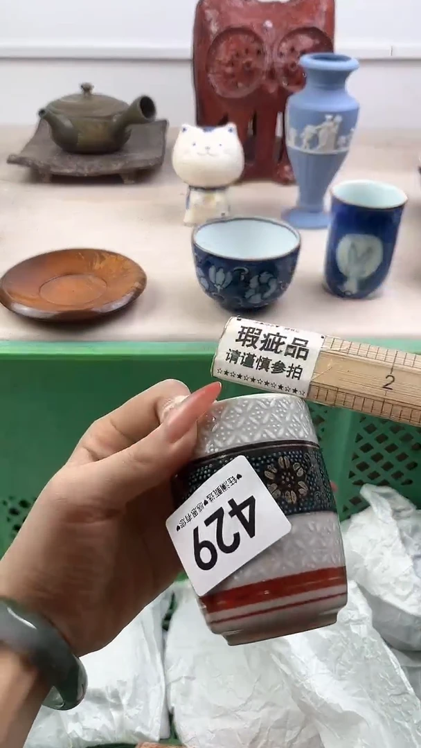 【闪购商品】瓷片429，，，，，，