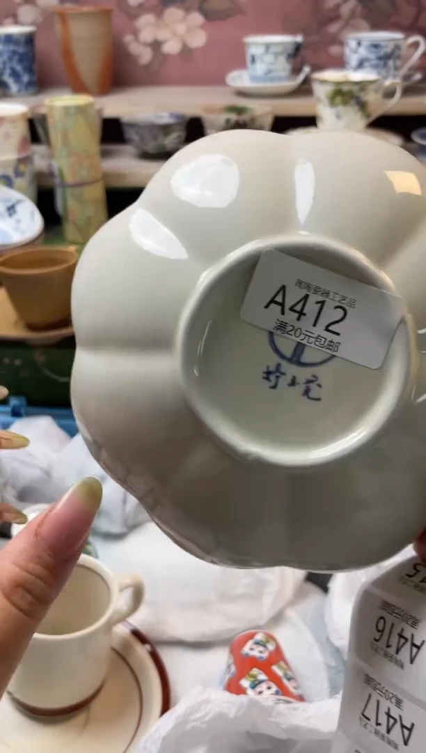 瓷片瓷器瓷器瓷器瓷器A412