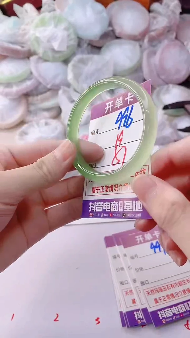 手镯玛瑙/玉髓未镶嵌996