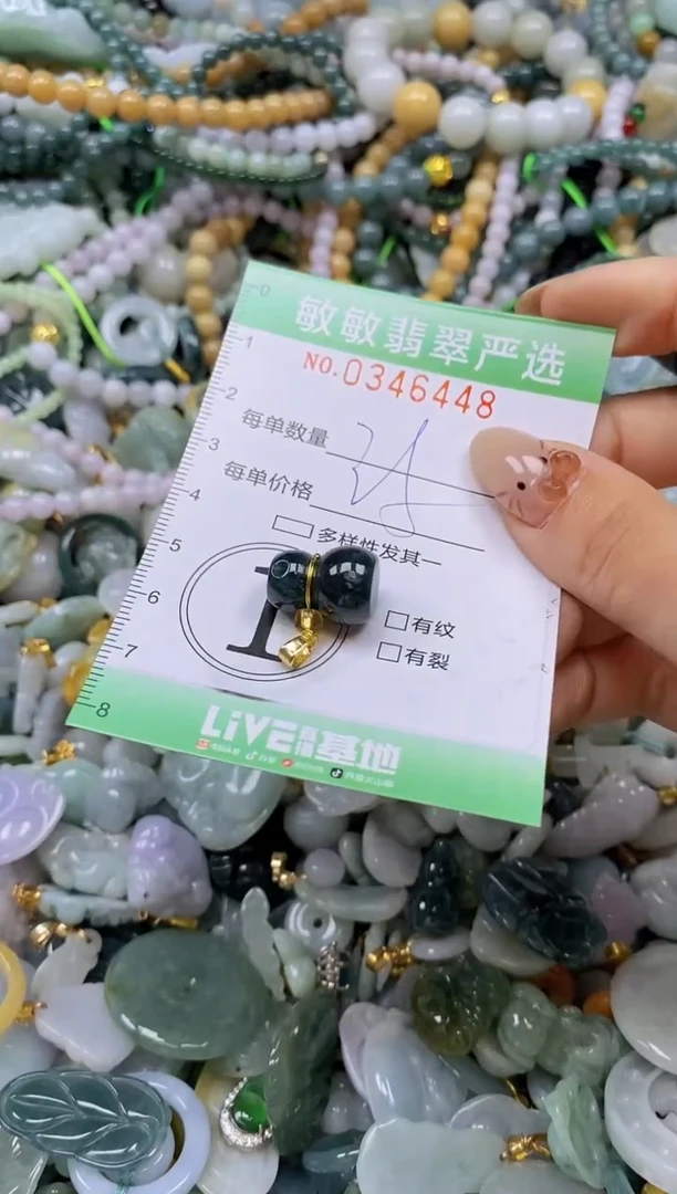 颈饰未镶嵌翡翠闪购0346448