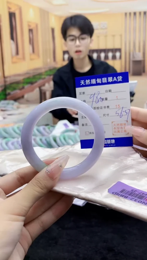 【闪购商品】翡翠手镯未镶嵌   H47-25