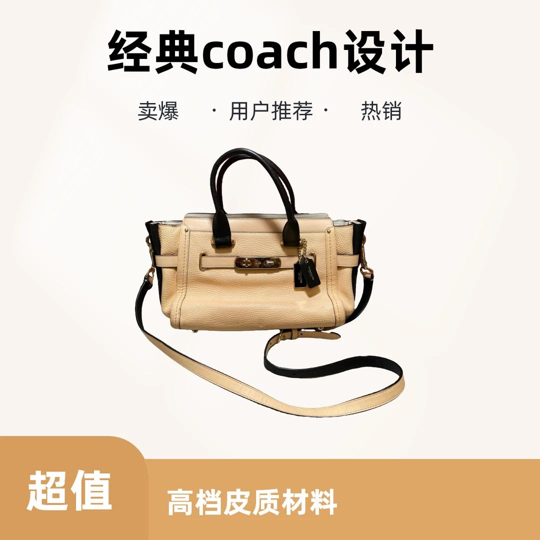 95新 COACH/蔻驰 13835 斜挎包