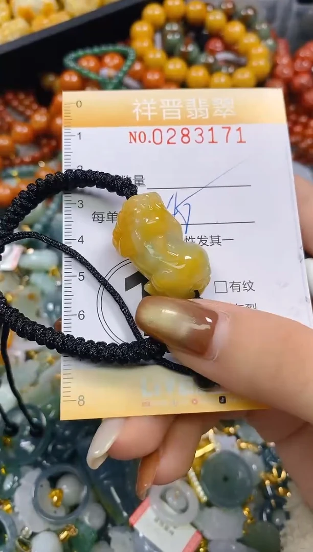 颈饰未镶嵌翡翠闪购0283171