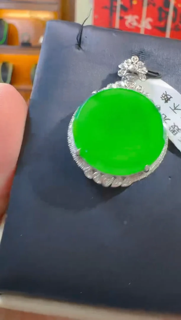 吊坠(赠链)18K金镶嵌翡翠天然A货翡翠