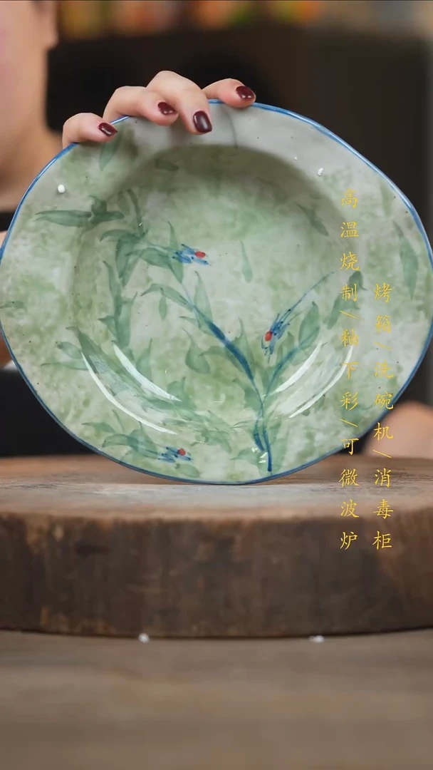 瓷片景德镇高温釉下彩（食品级）