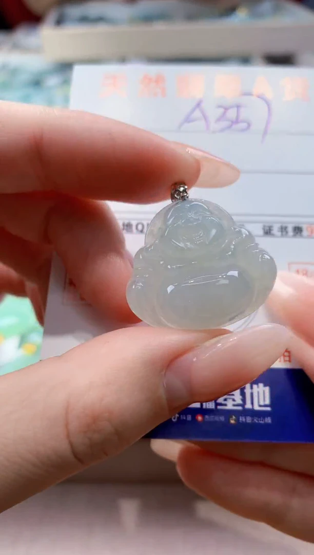 颈饰未镶嵌翡翠天然缅甸a货翡翠
