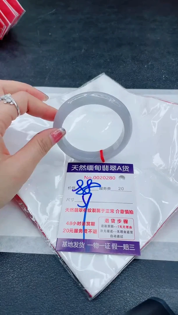 翡翠手镯未镶嵌666666666666