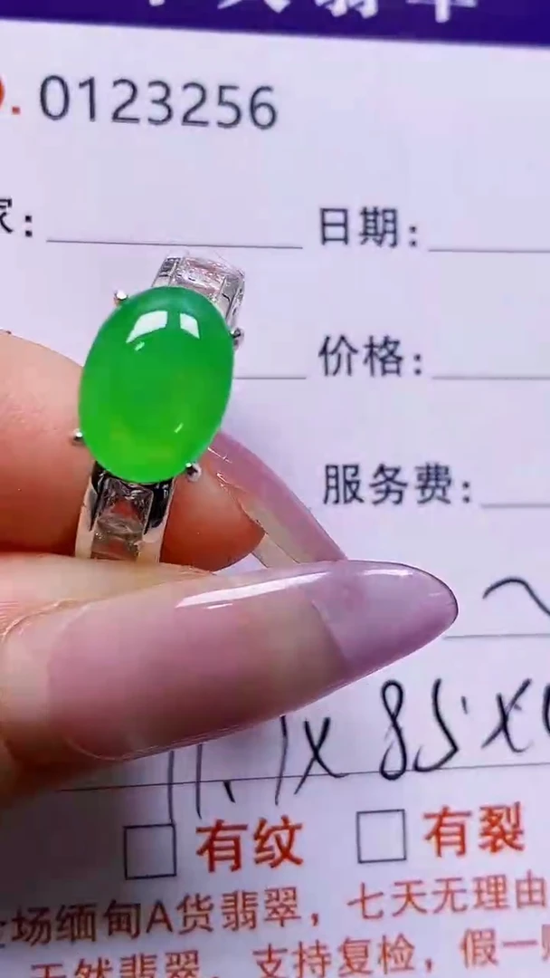 未镶嵌戒指翡翠未镶嵌3256