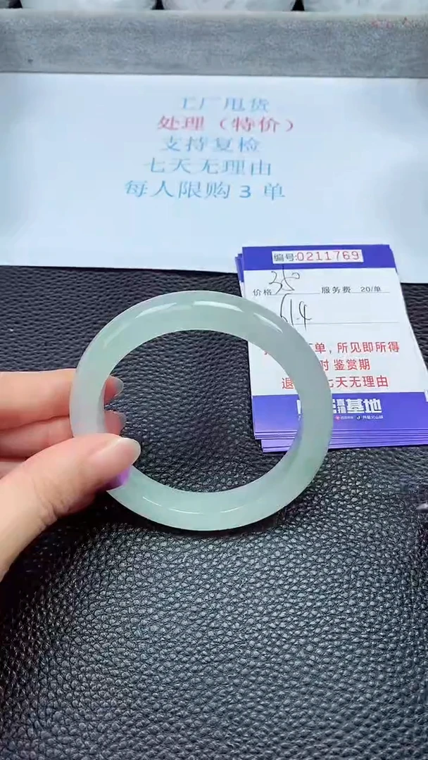 拍下以实物为准211769