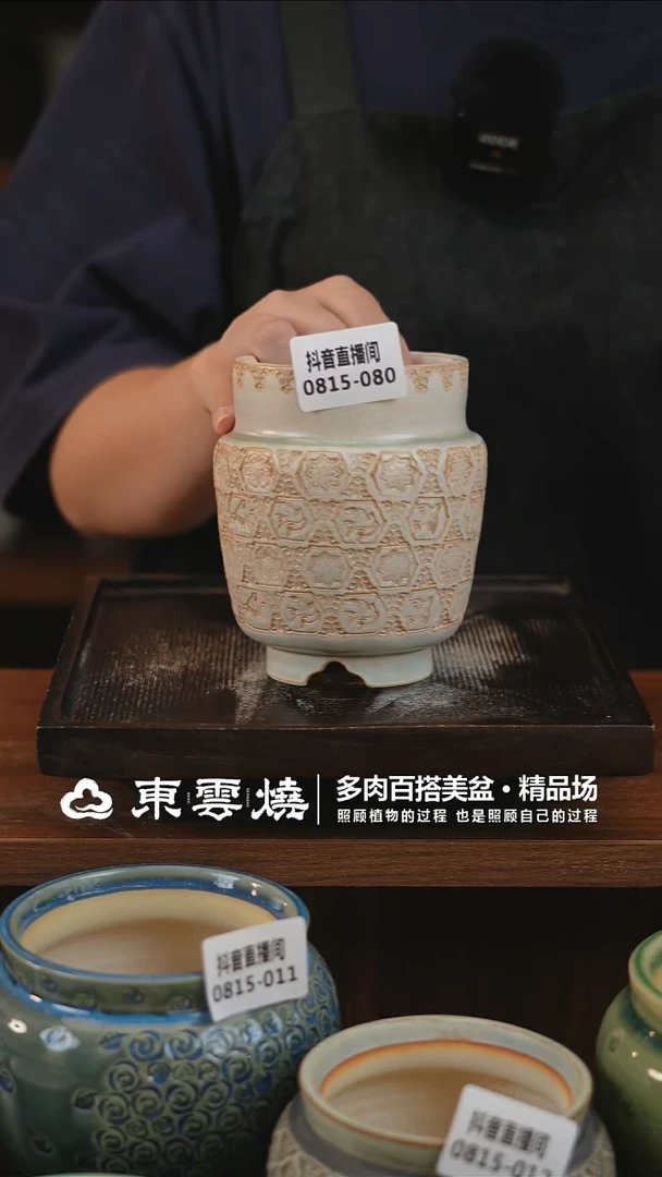 0815-080B宫灯内口6.5