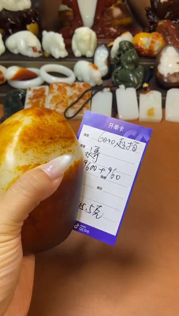 和田玉未镶嵌把件水****…和田玉