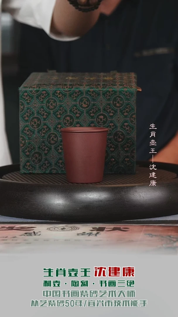 茶壶紫砂SJK88福寿延年底槽清450cc