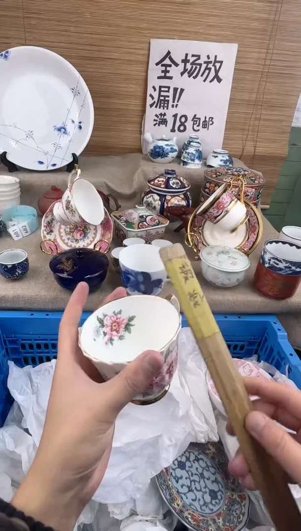 瓷片见**朴茶盏陶瓷陶片