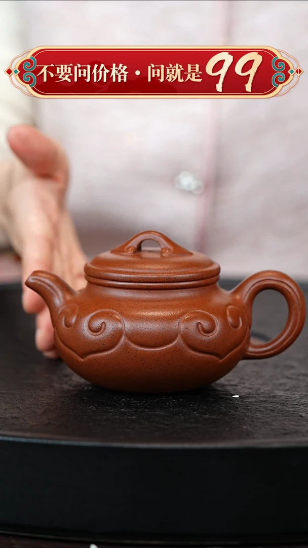 茶壶紫砂宜兴紫砂