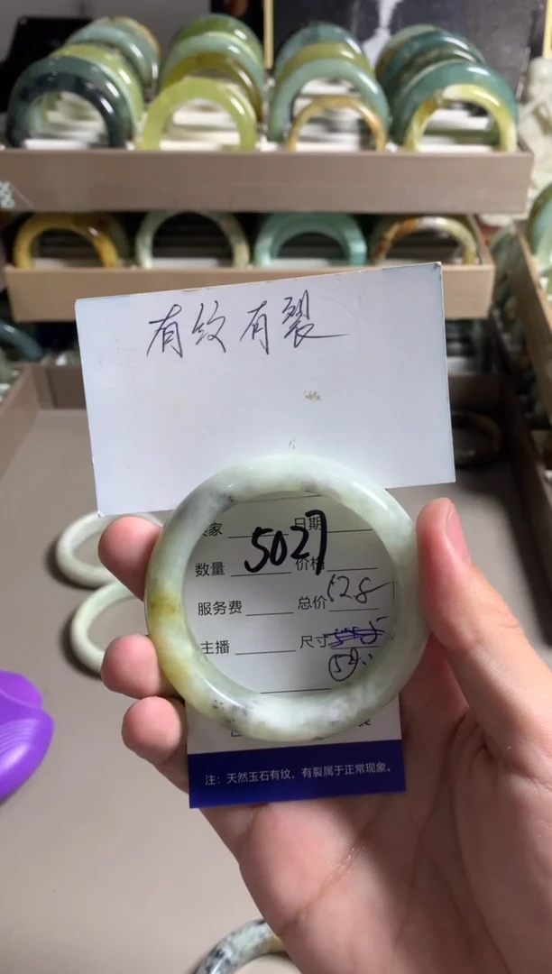 蛇纹石玉未镶嵌手镯5027