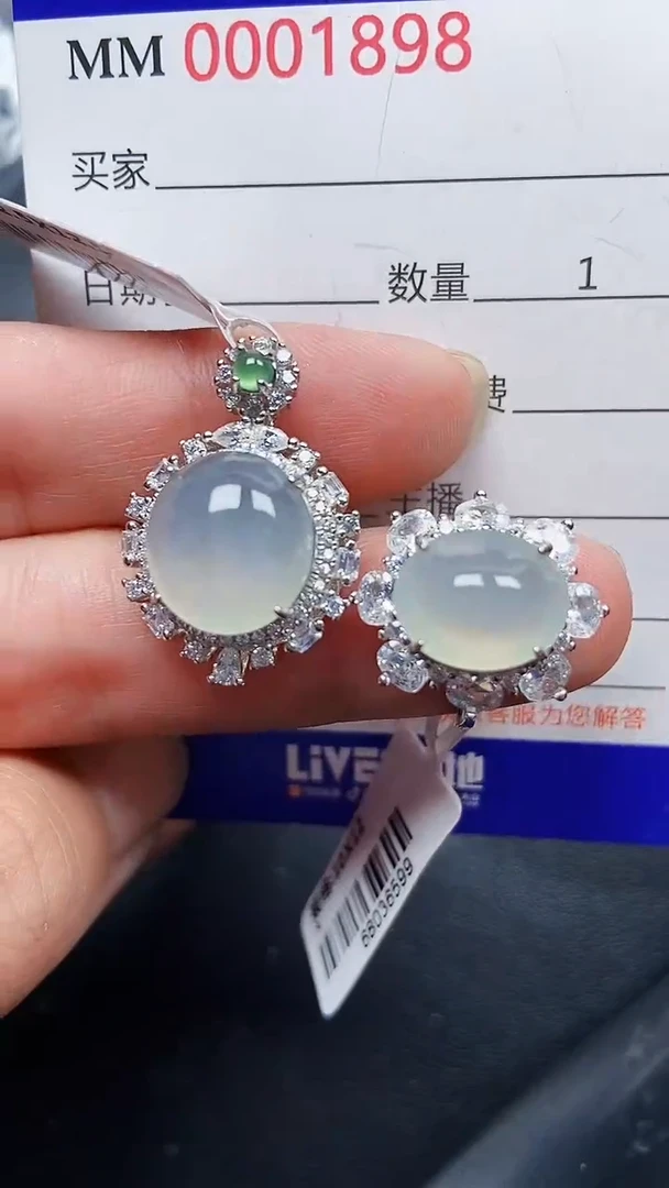 颈饰银S925镶嵌翡翠1898