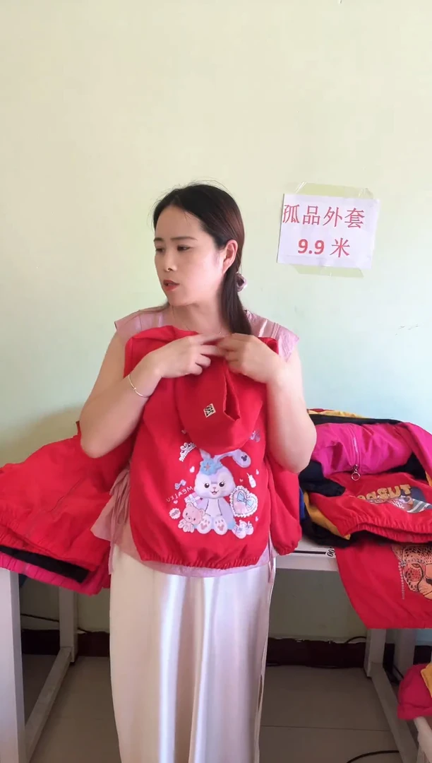 春秋夹克130码-258