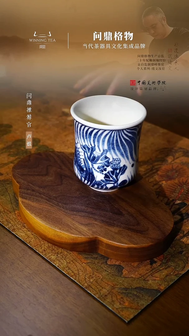 束腰杯白陶泥单杯