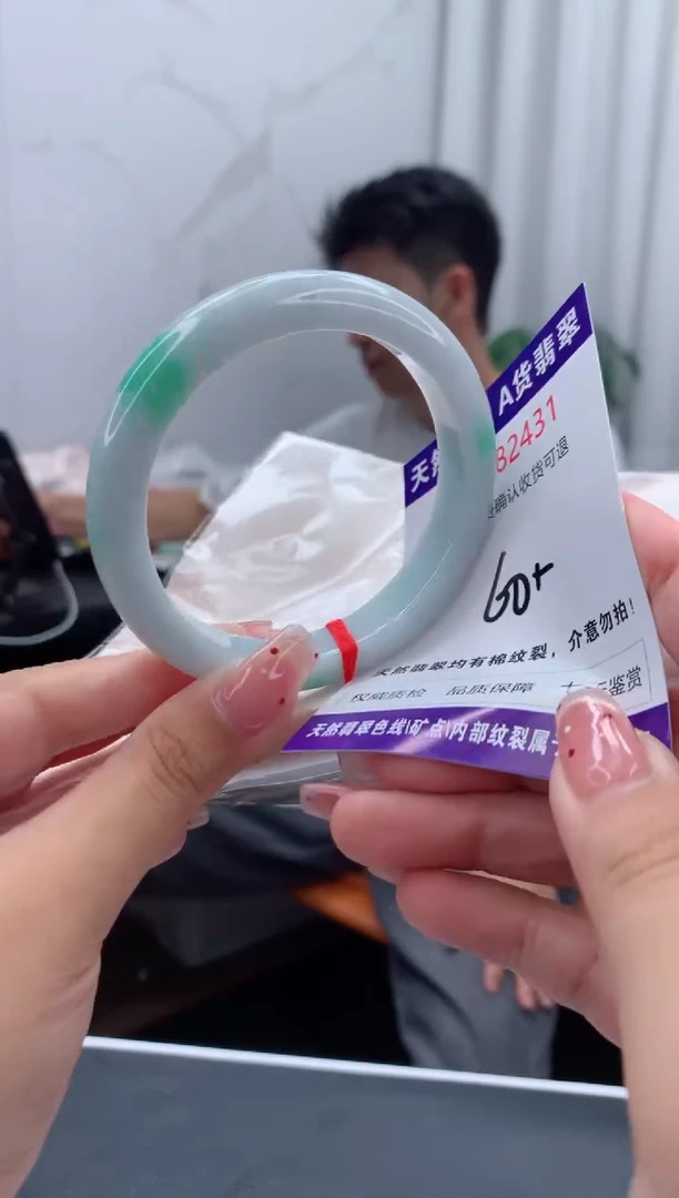 未镶嵌手镯翡翠有纹,完美者勿拍