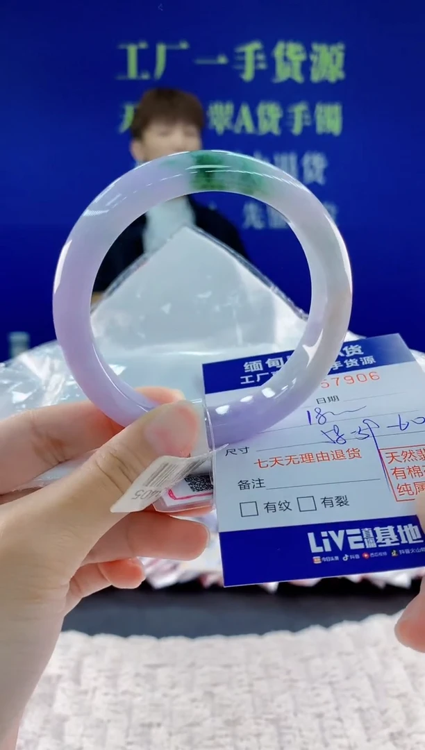翡翠手镯未镶嵌06
