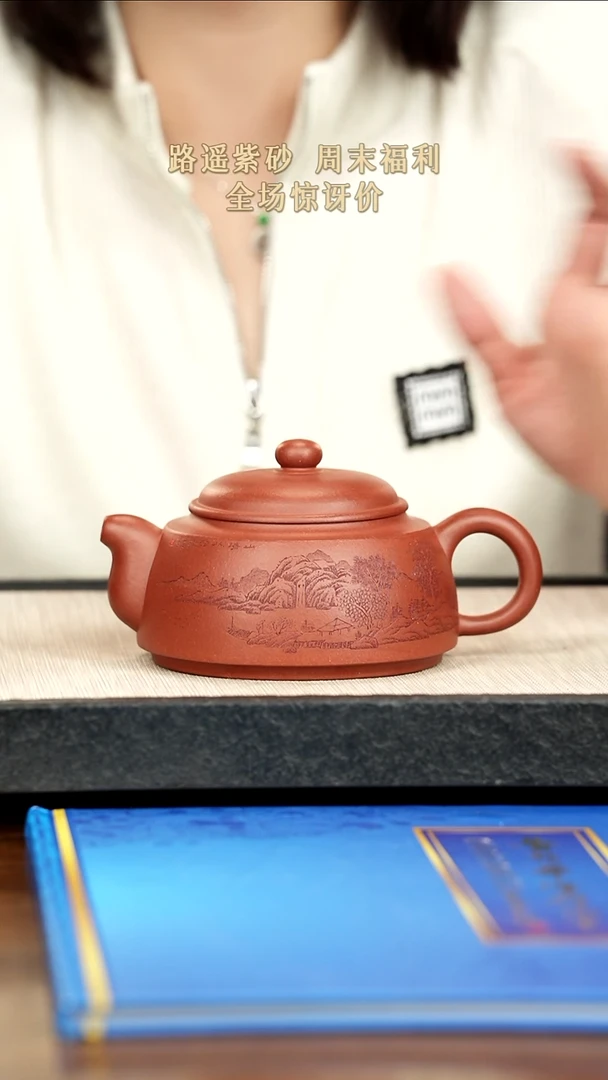 紫砂壶紫砂紫砂紫砂紫砂