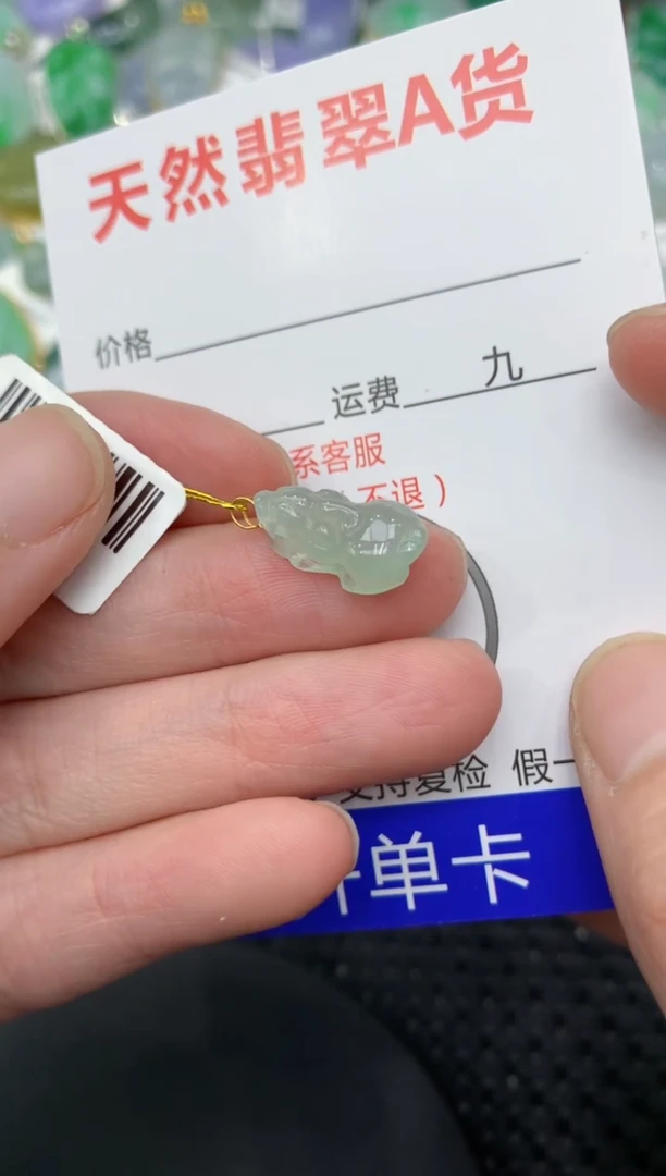 【闪购商品】翡翠颈饰18K金镶嵌1111111111