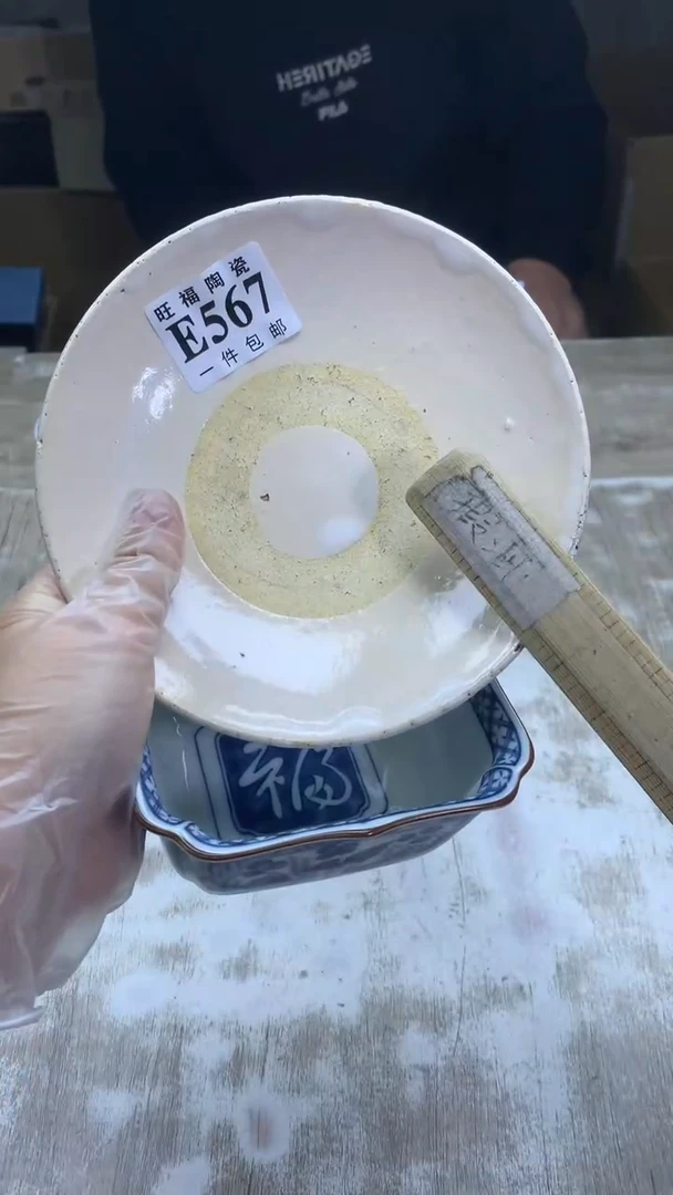 【闪购商品】瓷片旺福家陶瓷甄选