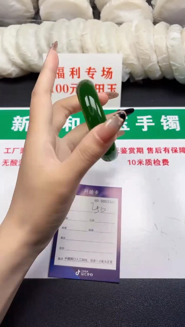 和田玉手镯未镶嵌250-1-55