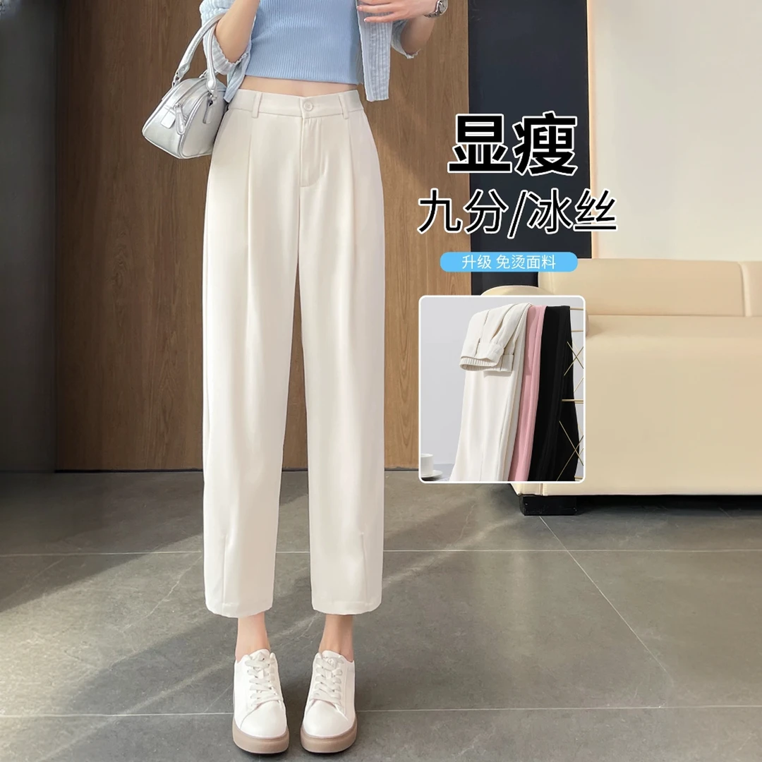 西装九分裤女夏季薄款高腰西裤休闲裤子女宽松窄版直筒冰丝阔腿裤