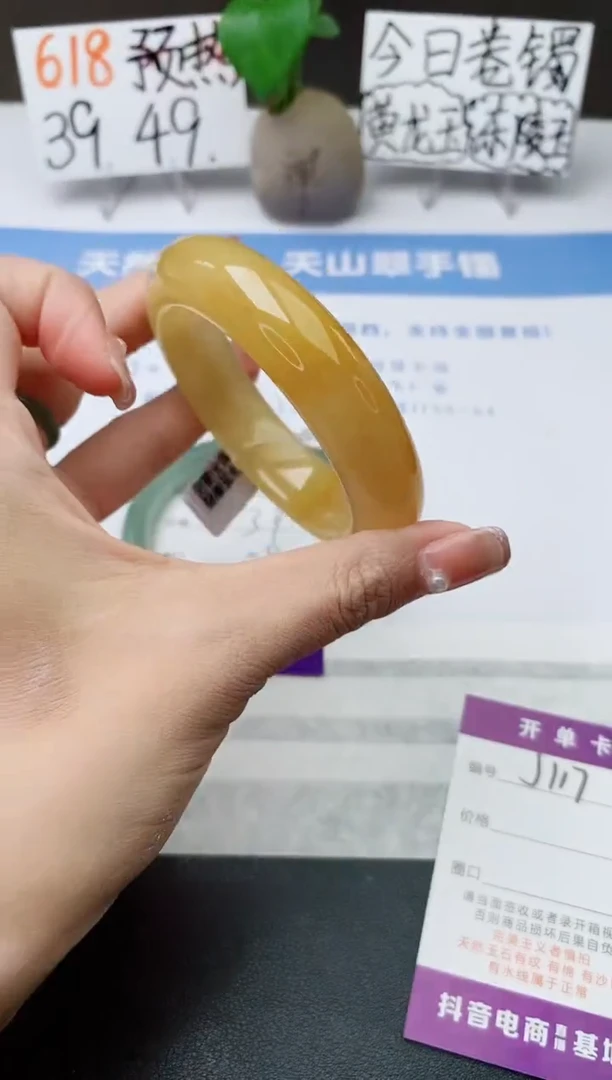 石英质玉手镯未镶嵌j117-H1多样性发货