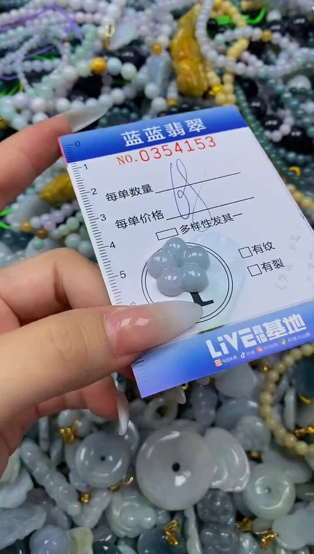 颈饰未镶嵌翡翠闪购0354153
