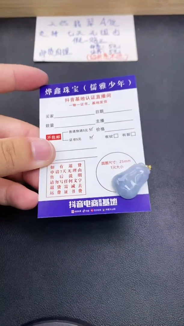 翡翠18K金镶嵌颈饰天然翡翠A货赠皮绳