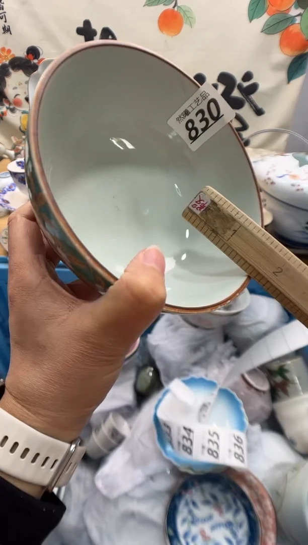 瓷片用****2830