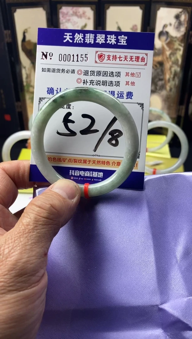 未镶嵌手镯翡翠叮当镯公主镯美人条工厂批发