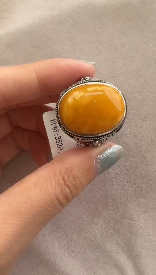 【闪购商品】琥珀裸石未镶嵌10216123-戒指