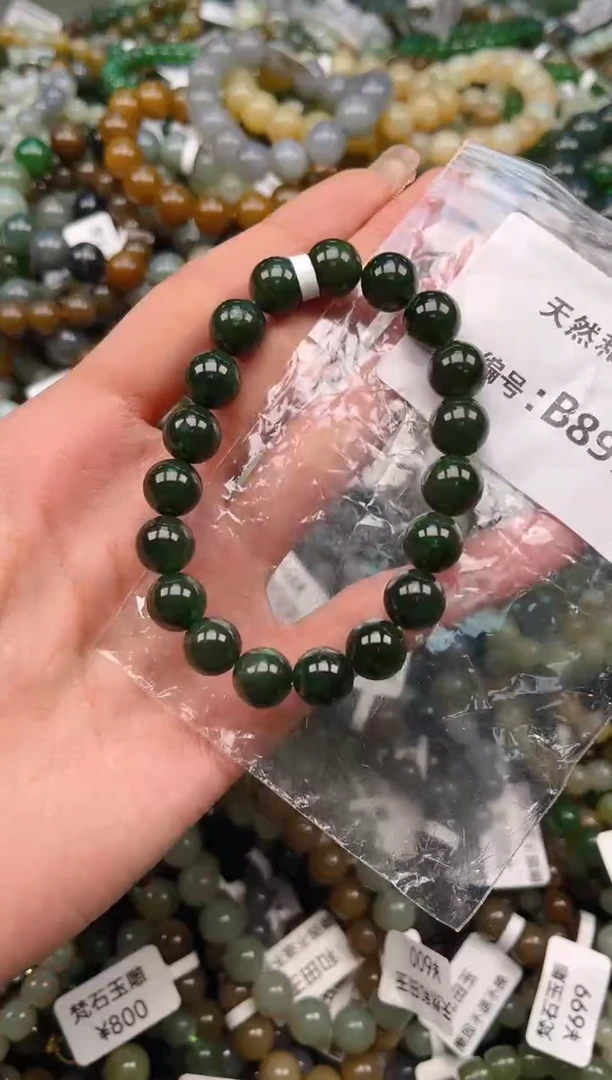 未镶嵌和田玉挂件1