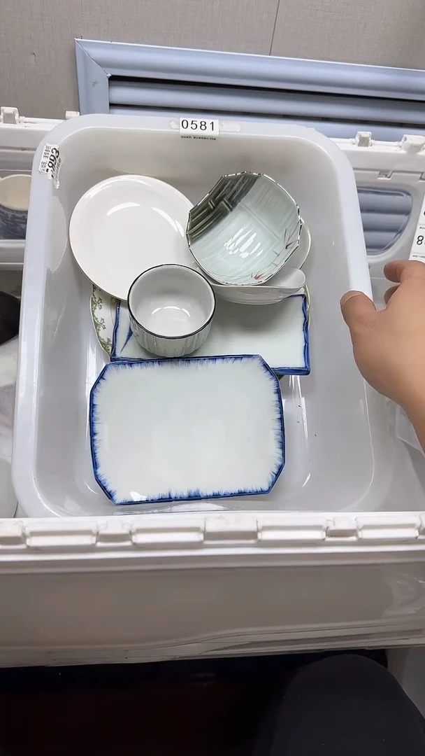 【闪购商品】581回流瓷器，默认微瑕慢18.8包邮